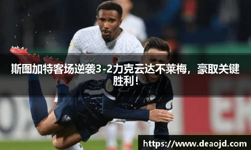 雷竞技raybet官网