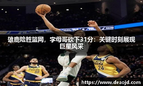 雷竞技