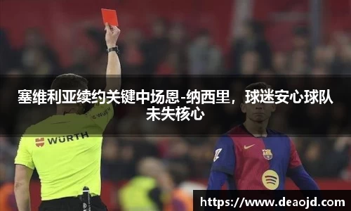 雷竞技