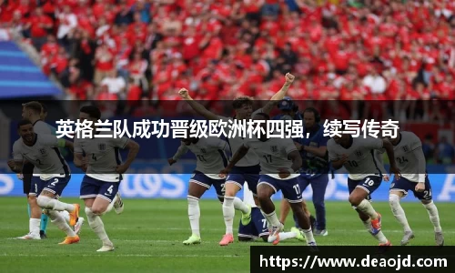 雷电竞官网
