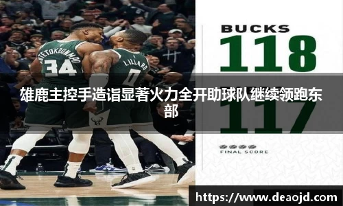 雷竞技raybet