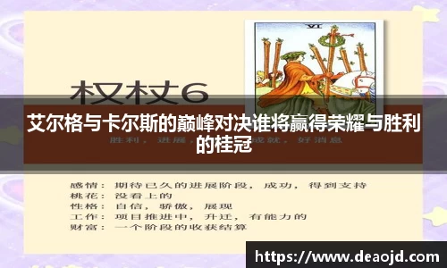 雷竞技