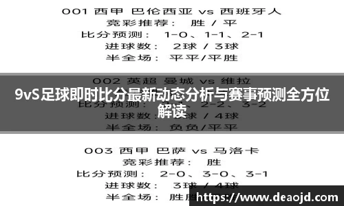 雷竞技