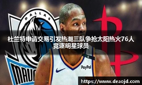 雷竞技raybet