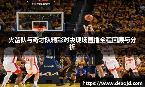 雷竞技raybet官网