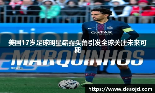 BB贝博艾弗森官网