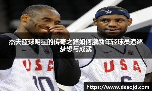 贝博 艾弗森